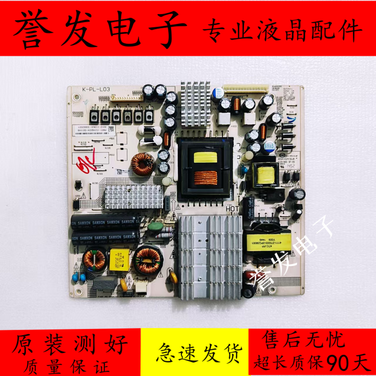 飞利浦55PUF6056/6031/T3电源板