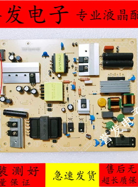 原装AOC 55G2X电视机电源板715G9208-P02-001-003S