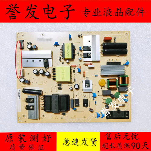 AOC55G2X电视机电源板