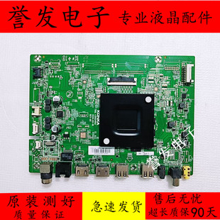 康佳55Q30 LED55D8/G5U 55X5 55V5/75P7/75Q3U/75D6S主板35024683