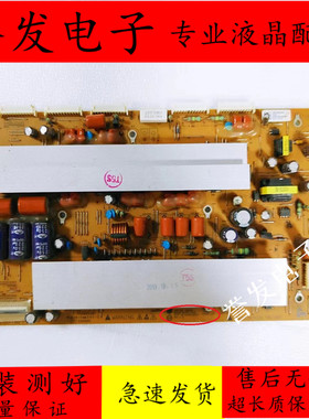 原装 LG 50T5S_YSUS Y板 50T5S_YSUS EAX65160801 EBR76952901