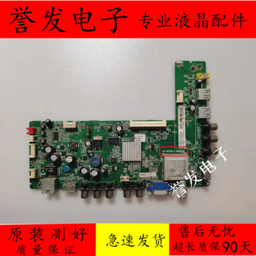 TCLL46E5000-3D/L55F3320主板