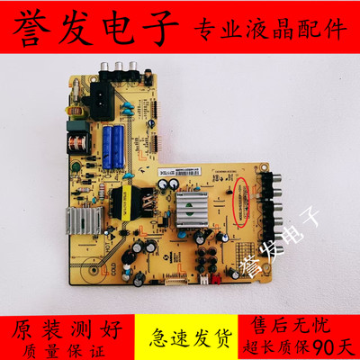 原装 东芝32L1307C主板40-13RT49-MAF2HG电源板SHS3203DP-101H