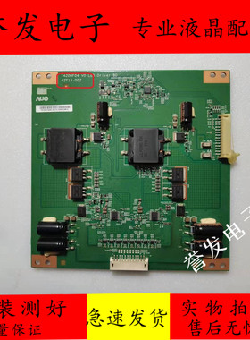 长虹LED46860iX海尔LE42A700D恒流板42T15-D01/D02 T420HF04 V0