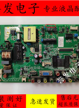 康佳LED32F2200CE主板35016785 35016852 35017012 35016302配屏