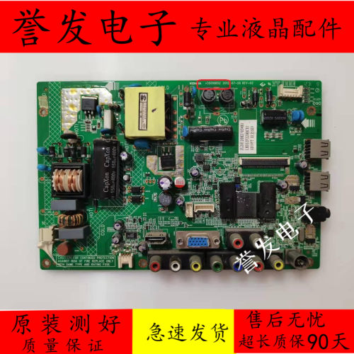 康佳LED32F2200CE主板35016785