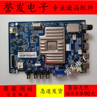 原裝 配屏C550U16 長虹55U1液晶電視主板JUC7.820.00184524