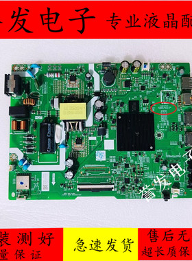 原装 酷开40A3D/43H3 43A3D主板A3T223 NC124C6-002744-002屏