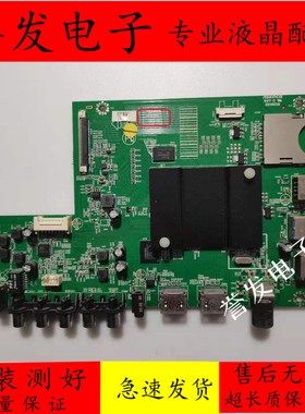 康佳LED50/55X8800U/49G9200U U49/48UC2/A55U/A58U主板35021197