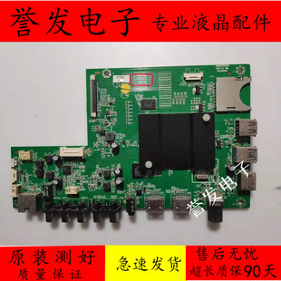 55X8800U A55U 49G9200U 48UC2 A58U主板35021197 U49 康佳LED50