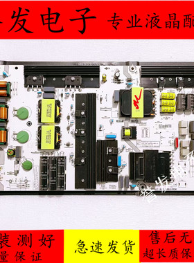 原装海信75E5D 75A59E 75E3D电源板RSAG7.820.8683 HLL-8683WG/WA