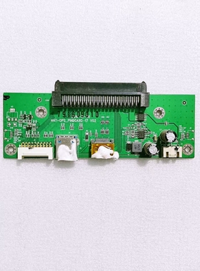 原装鸿合OPS转接板7079用867 6569等板号HHT-OPS-PINBOARD-17 V02
