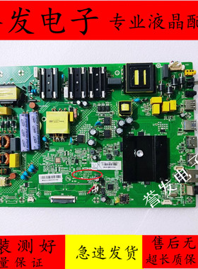 原装 康佳LED49T68/LED58K7200液晶电视主板35023061配屏
