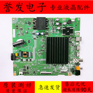原装 海信55E3ND-PRO 55A56ND主板RSAG7.820.51283屏HD550H1U62