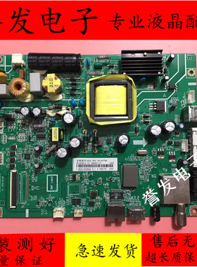 原装 长虹39D2000N 39N1液晶电视主板JUC7.820.00138497配屏