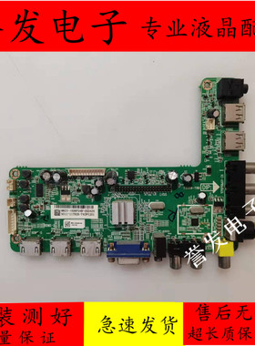 松下TH-49C500C主板TSU69-T8B 4704-SU69T8-A2233K01屏K490WD9/LH