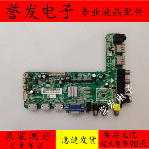 主板4704-SU69T8-A2233K01