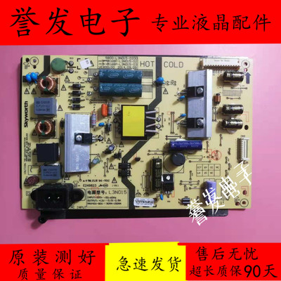 创维K4040E510E电源板168P18