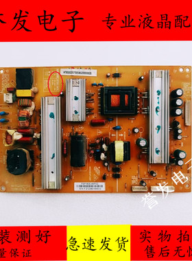 原装 长虹3D55A4000IC 3D42A4000iC电视电源板FSP180S-4MF02