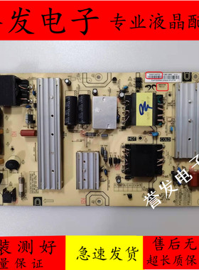 海尔LS55H610X U50H3 LS50A51电源板3BS00795 0090726973A/C/G/F