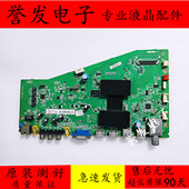 L32 AMM6C1 L40 L48A71C TCL D55A261主板40 L42 D48A MAE2H配屏