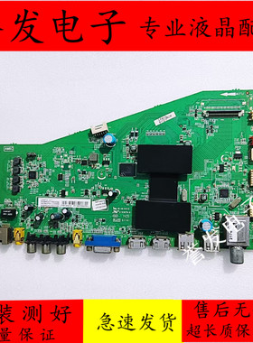 TCL L32/L40/L42/L48A71C/D48A/D55A261主板40-AMM6C1-MAE2H配屏