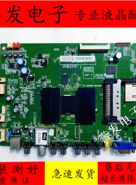 TCL L39/40/42/48F3500-3D/E5500A-3D主板40-6MS801-MAA/MAB2HG
