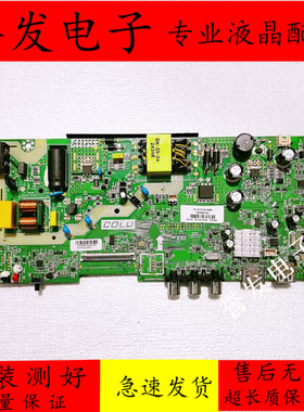 原装 康佳LED32E330CE主板TK611F2 201-MK611F2K-06 屏72004494YT