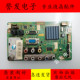 01372A 原装 三星LA32C350D1液晶电视主板BN41 B配屏