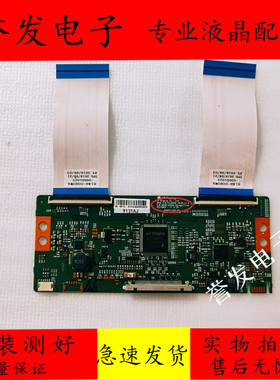 原装 小米L65M5-5A/4C创维65H8M长虹65Q5R电视逻辑板6870C-0769A