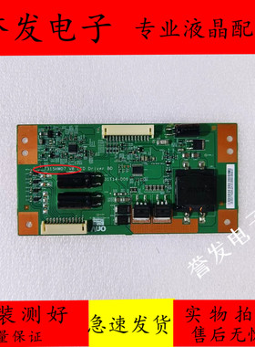 原装长虹 LED42760X恒流板T315HW07 V8 LED DRIVER BD 31T14-D06