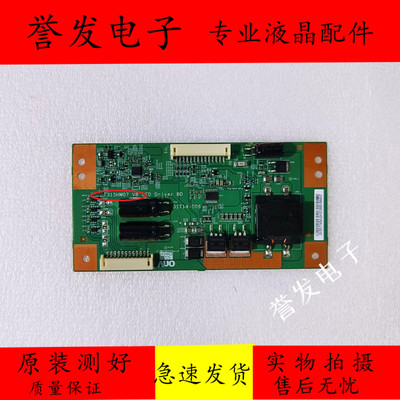 长虹LED42760X恒流板T315HW07