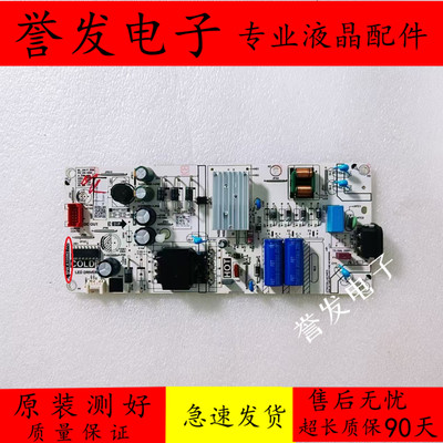 TCL55G6550V8E55L2电视电源板