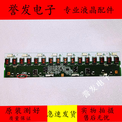 创维42L01HFLC42DS60背光高压板