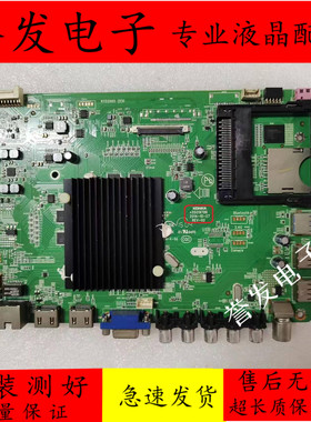原装 康佳LED49R6610U 49E20U/LED50/55R6680AU电视主板35019786