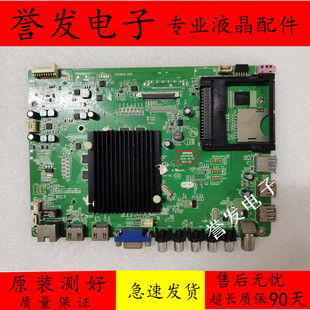 康佳LED49R6610U 49E20U/LED50/55R6680AU/R55U50主板35019786