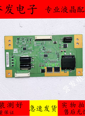 原装 海尔LE32A700P液晶电视恒流板T315HW07 31T14-D02