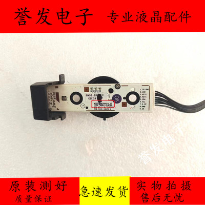 三星UA32F4088ARXXZ开关按键