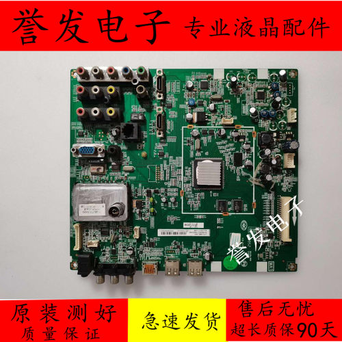 L42V10主板40-65P10B-MAB2XG