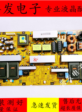 原装LG 47LD650-CC电源板EAX61289501/12/10/13 LGP47-10TM