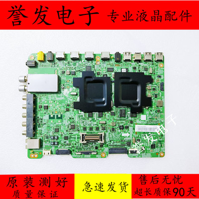 三星UA46F7500BJ主板BN41-01973A