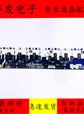 原装索尼KLV-40V440A 40J400A 40V5500高压板背光板SSB400W16S01