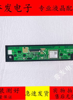 原装TCL 55S11 55V6E 65V6E 43S11电视接收板40-FFS011-V0D2HG