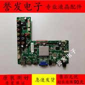 原装 A5233K01屏K390WD6 M608T9 飞利浦39PFL5041 T3电视主板4704