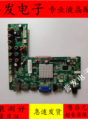 原装飞利浦39PFL5041/T3电视主板4704-M608T9-A5233K01屏K390WD6