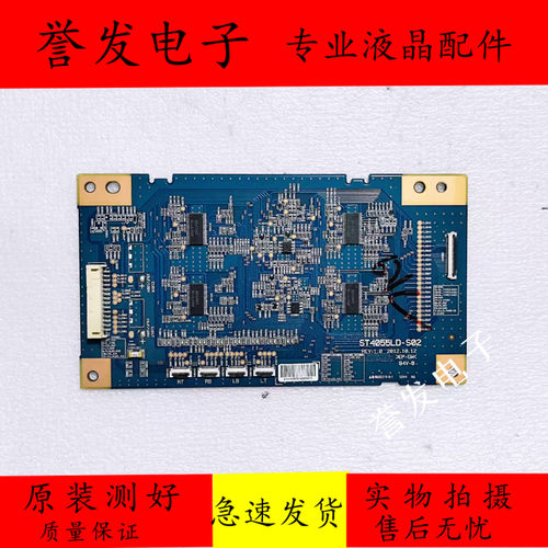 索尼KDL-55W900/950A恒流板