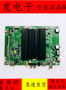 康佳LED55R810 Z55U/V65U/60/70S8000U/60R81/65S61U主板35022505