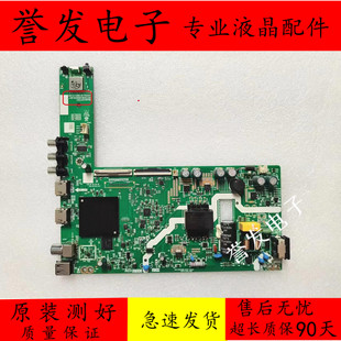 创维40A30/40G5D/43H3 43P31主板A3T201 N012406-002076-007/005
