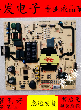 原装 创维55A5 55P31 55A3 55G22电源板5800-L4U910-00XX MKDY 00