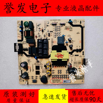 创维55A555P3155A3电源板